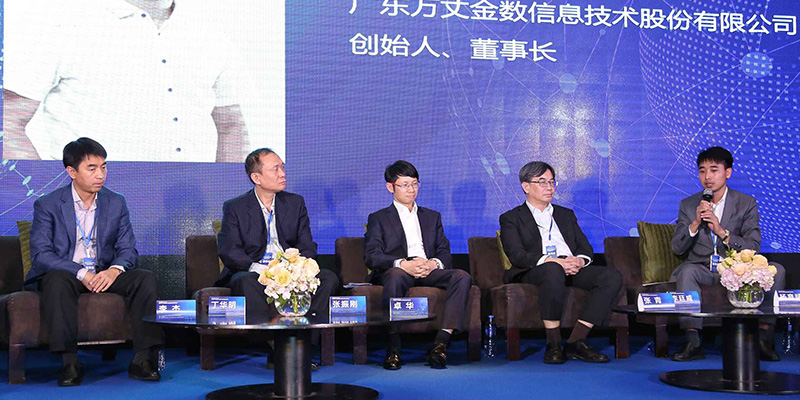研讨会现场