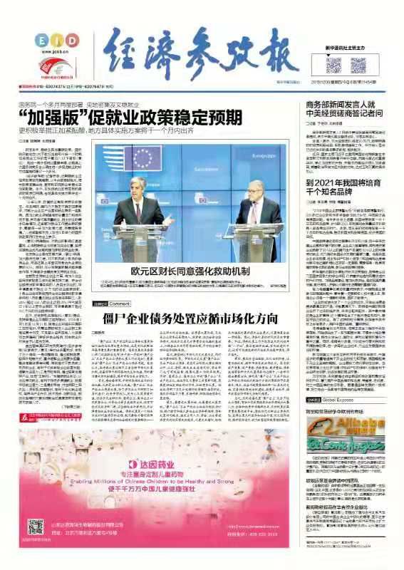 李廷威分享