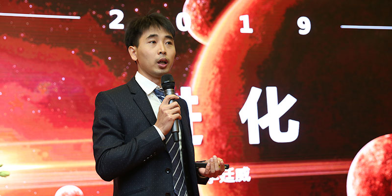 董事长演讲