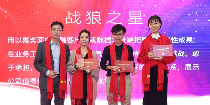 表彰现场1