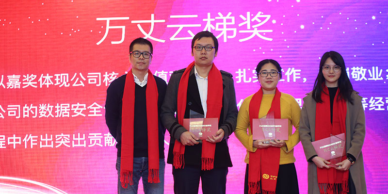 表彰现场2