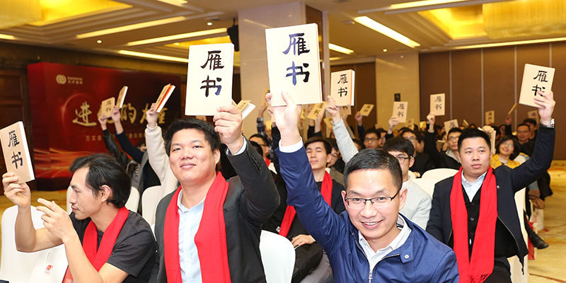 晚会现场1