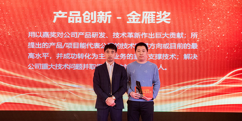 晚会现场1