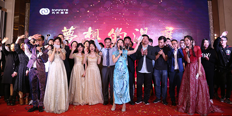 万丈金数2018年度总结表彰大会